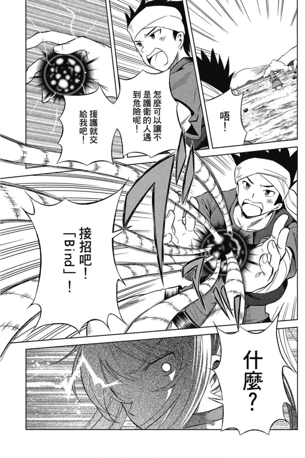 第 94 页