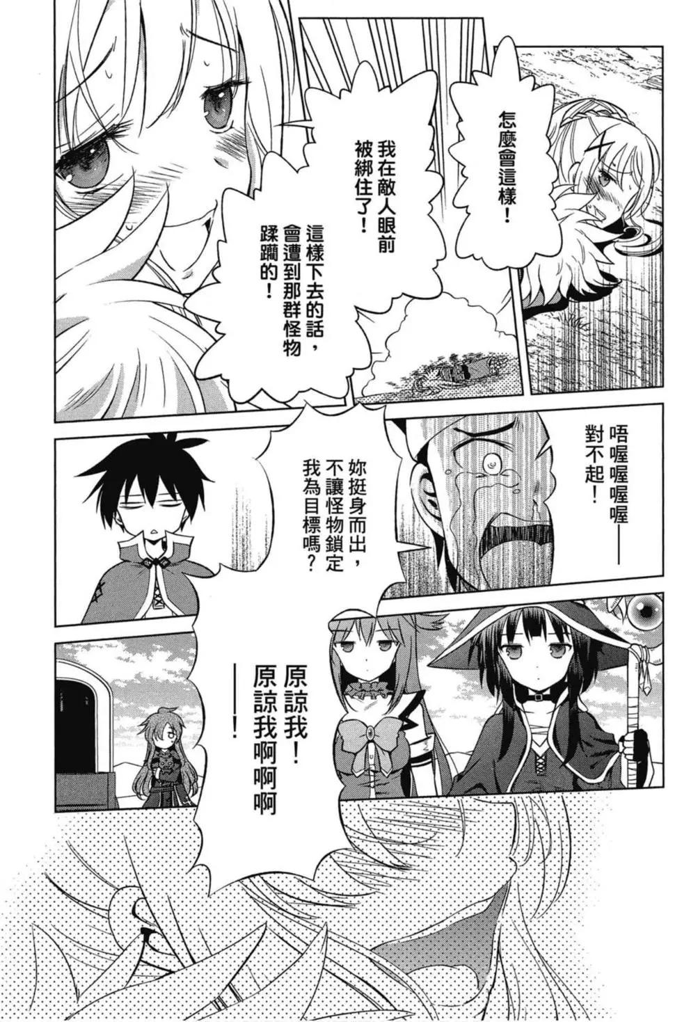第 96 页