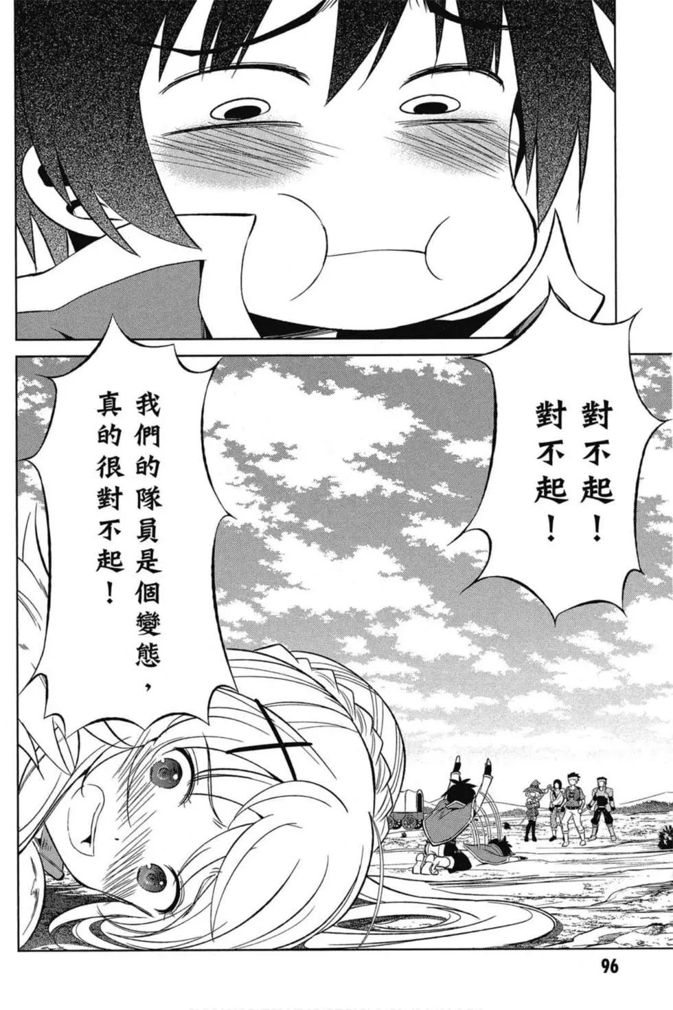 第 97 页