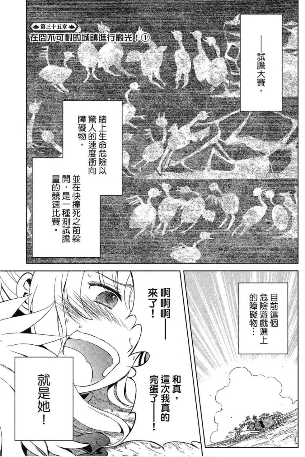 第 98 页