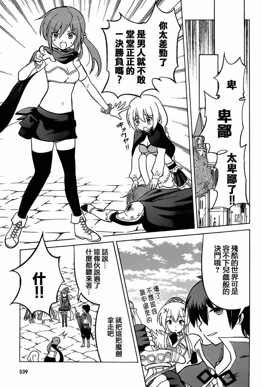 第 21 页