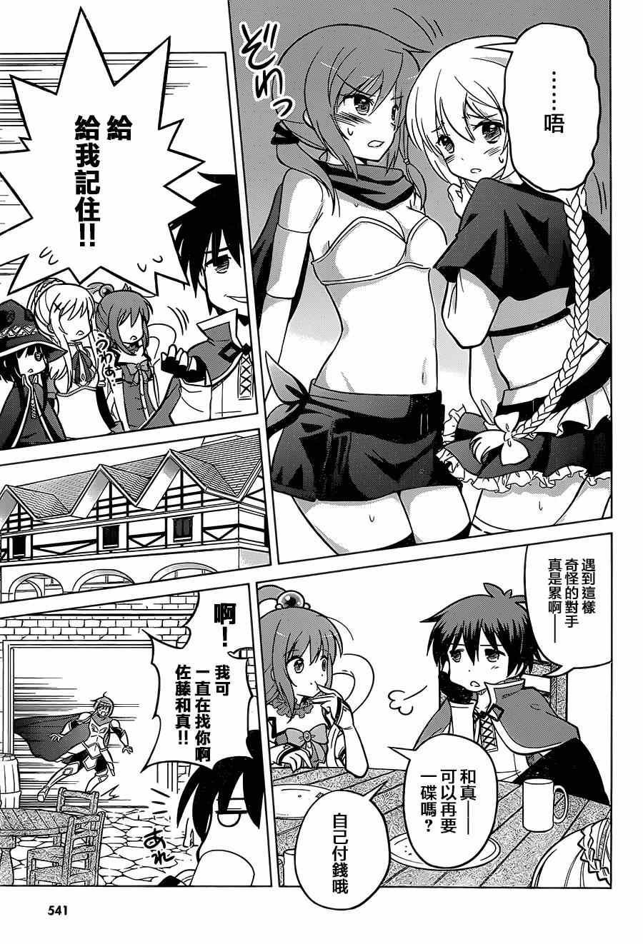 第 23 页