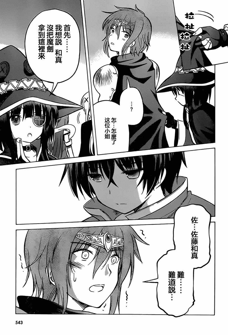 第 25 页