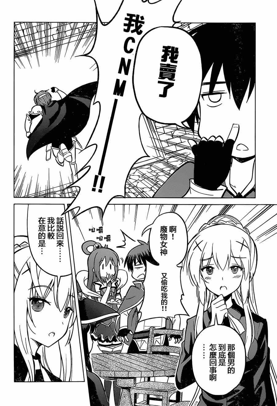 第 26 页