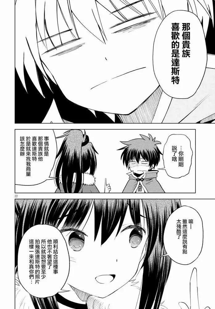 第 22 页