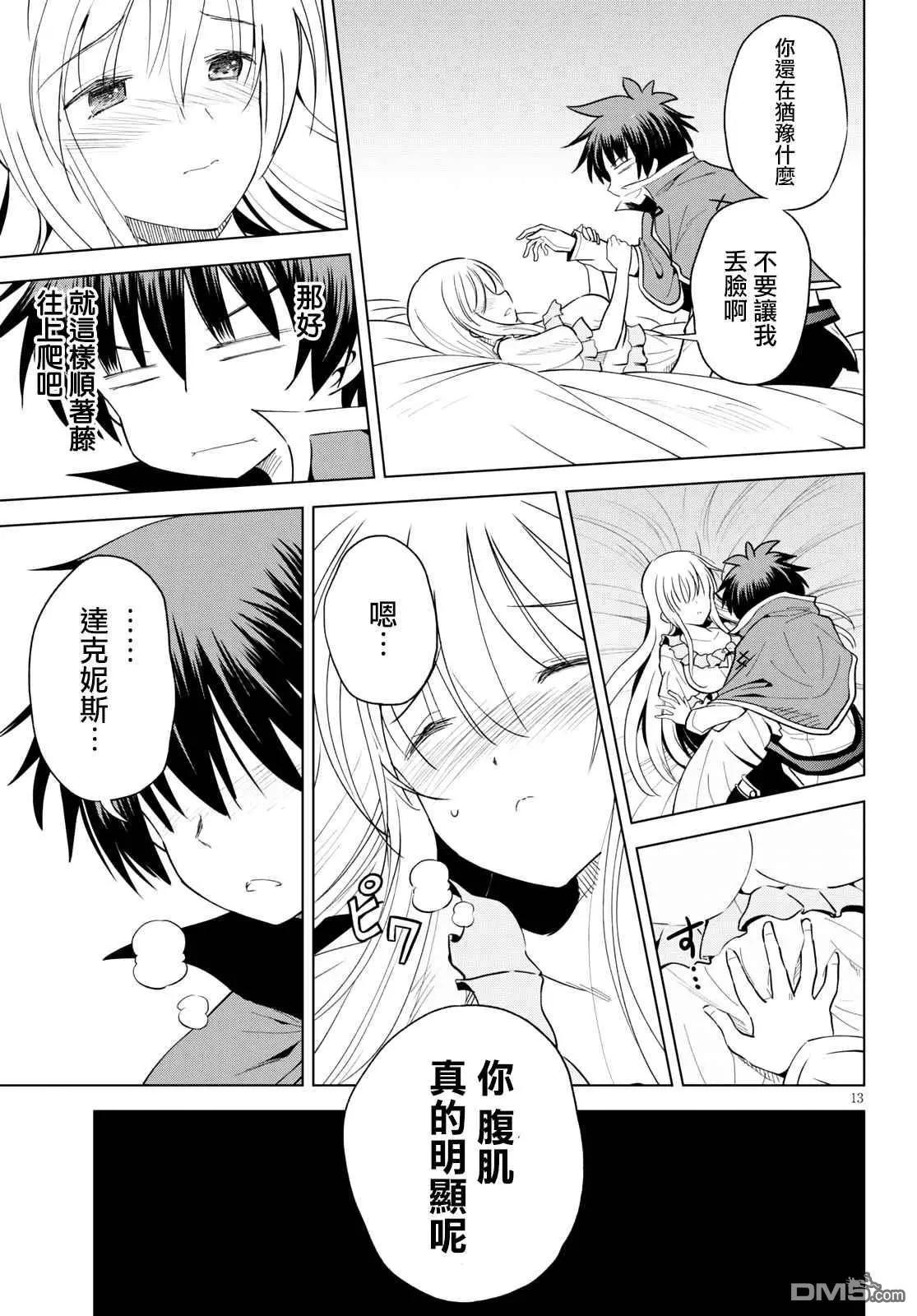 第 13 页