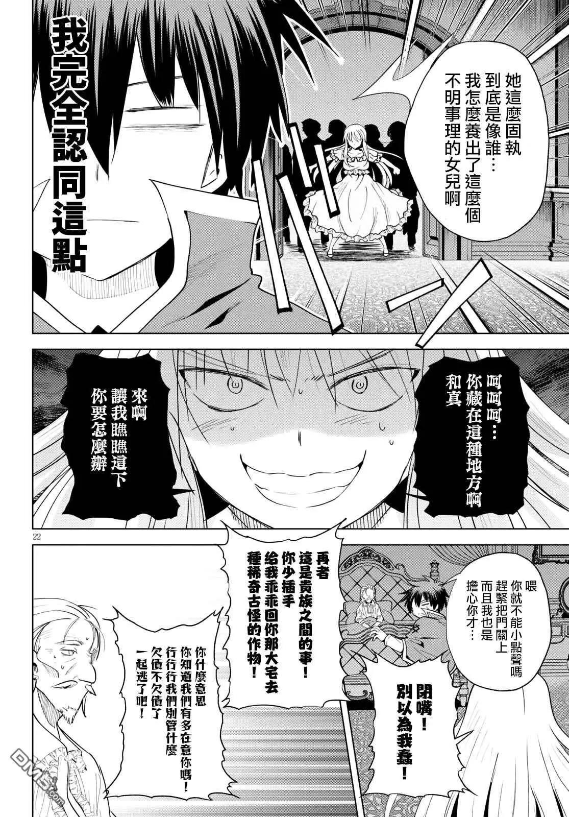 第 22 页