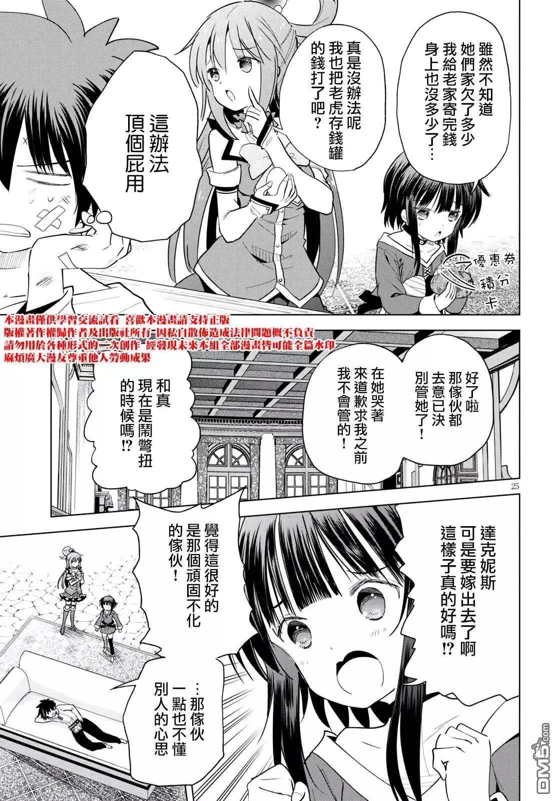 第 25 页