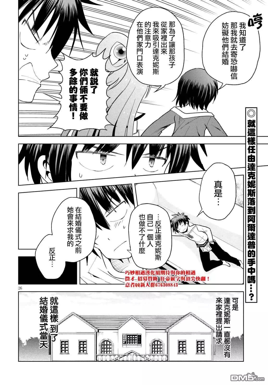 第 26 页
