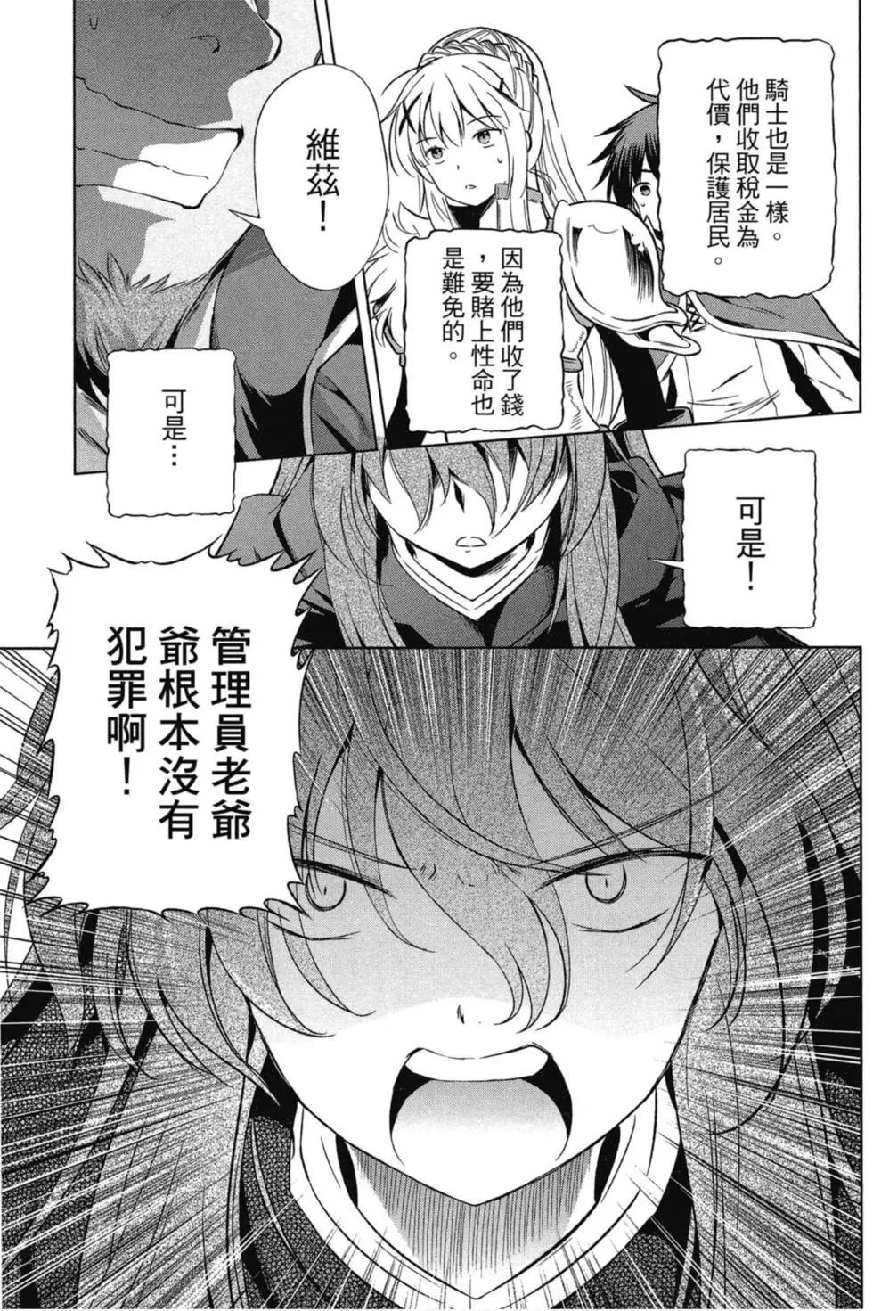 第 100 页