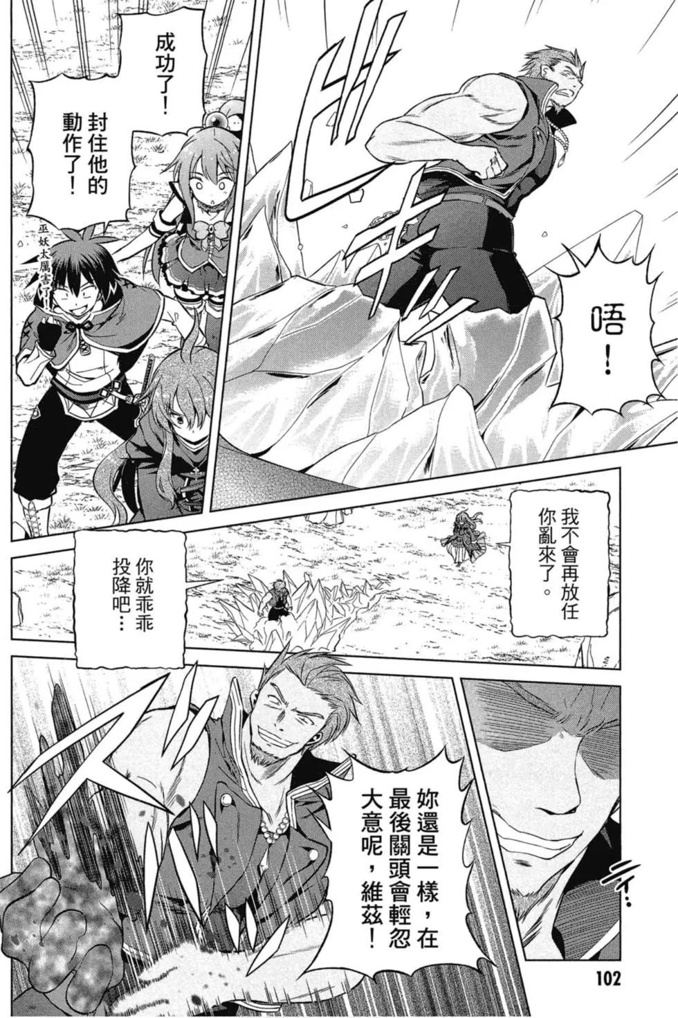 第 103 页