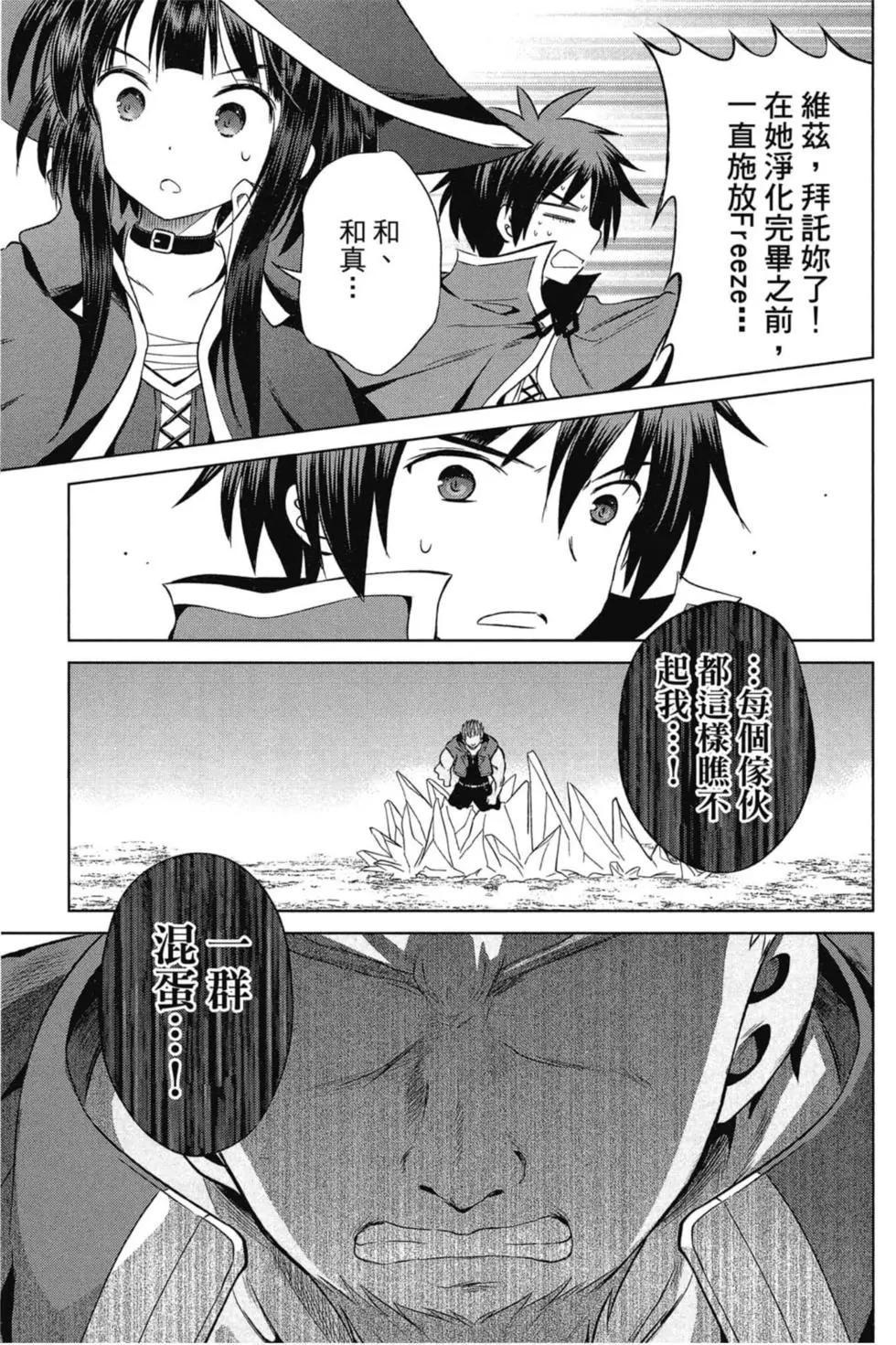 第 108 页