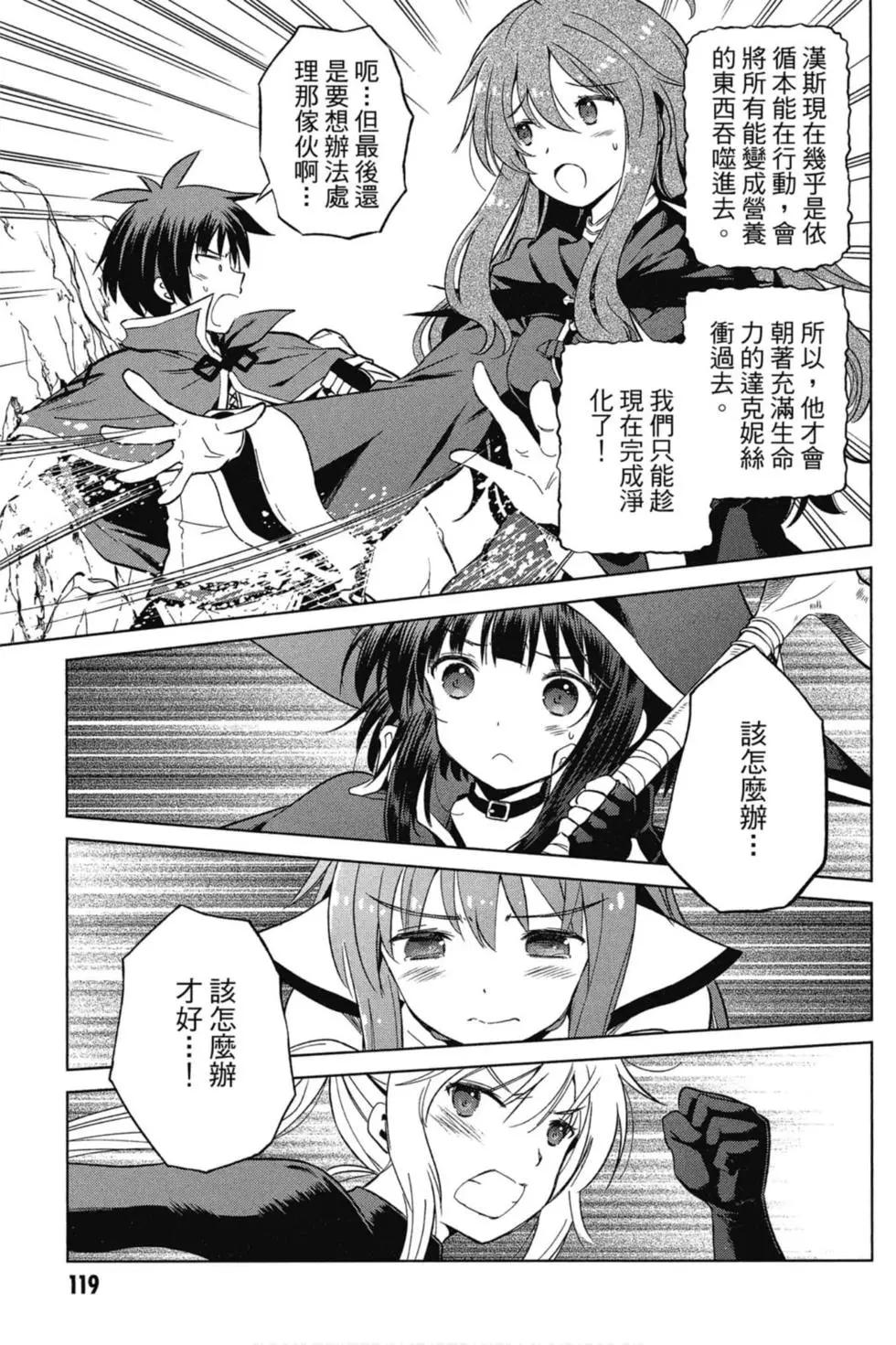 第 120 页