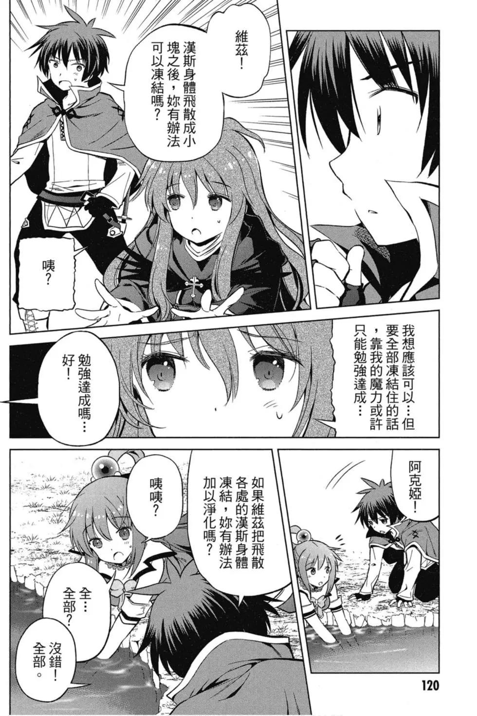 第 121 页