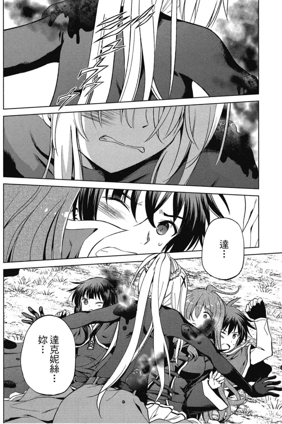 第 133 页
