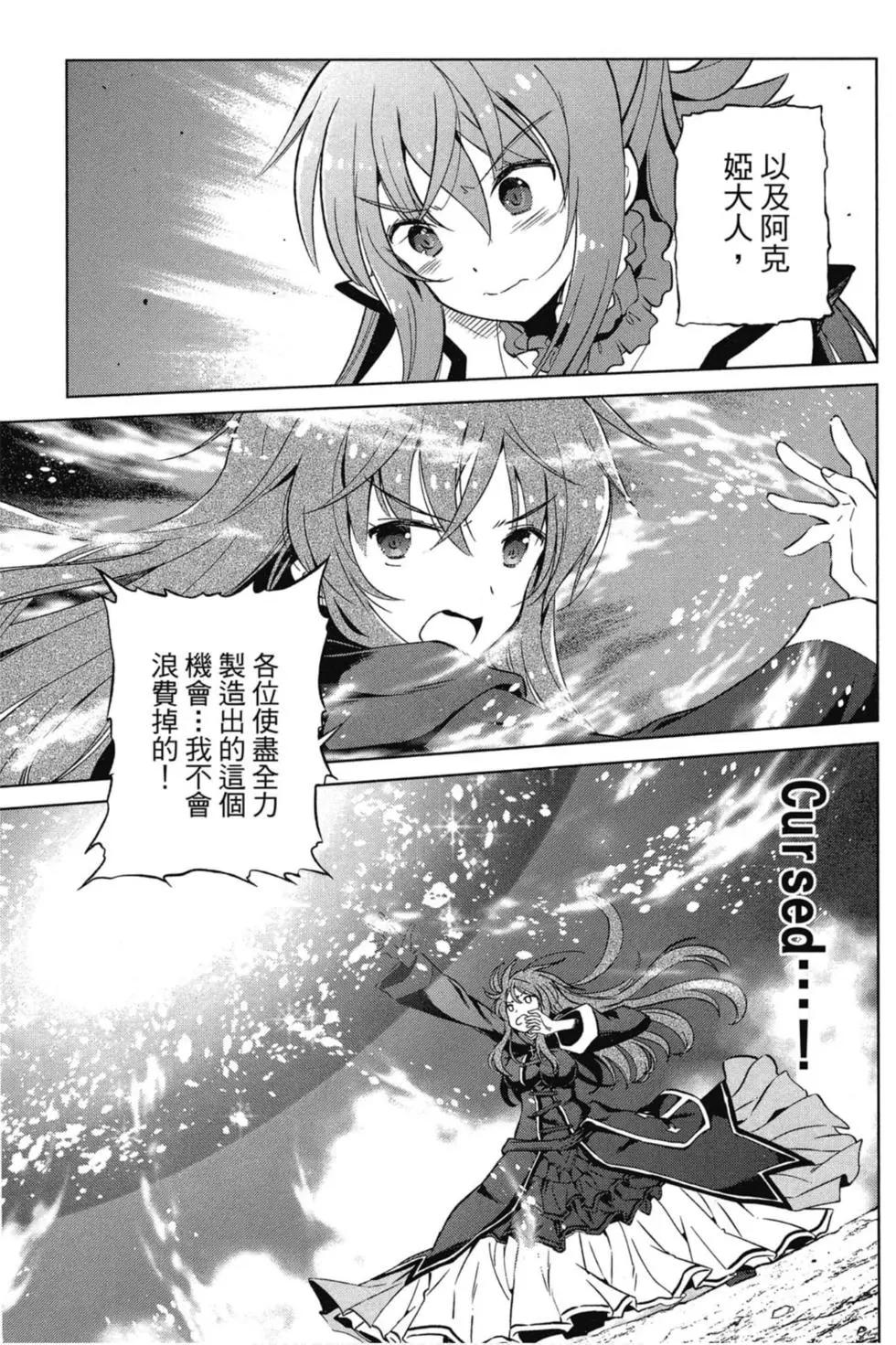 第 138 页