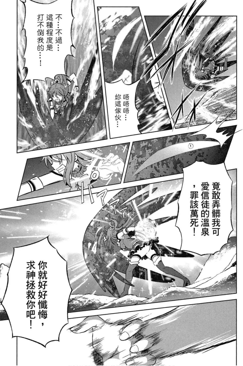 第 144 页