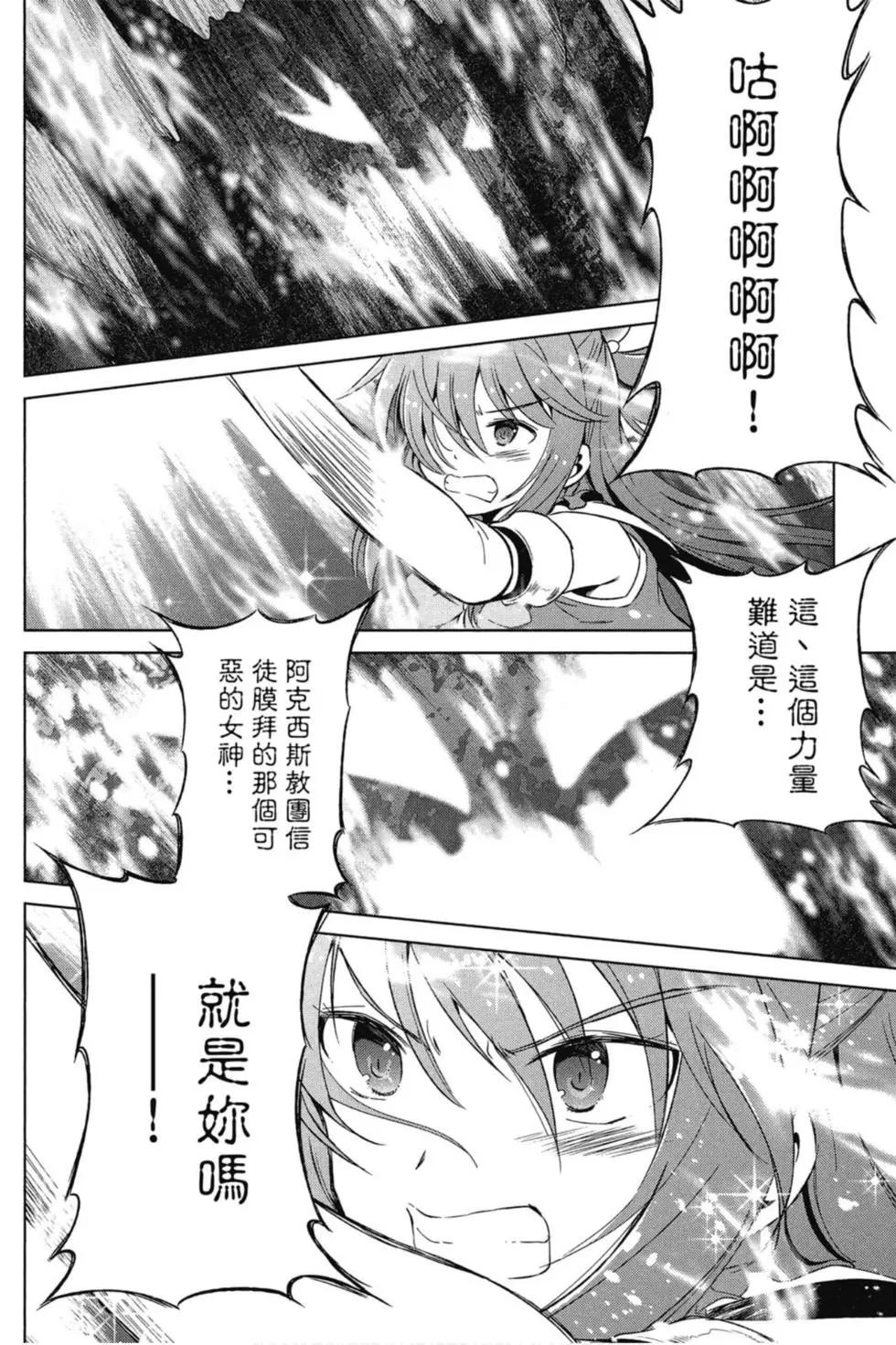 第 147 页
