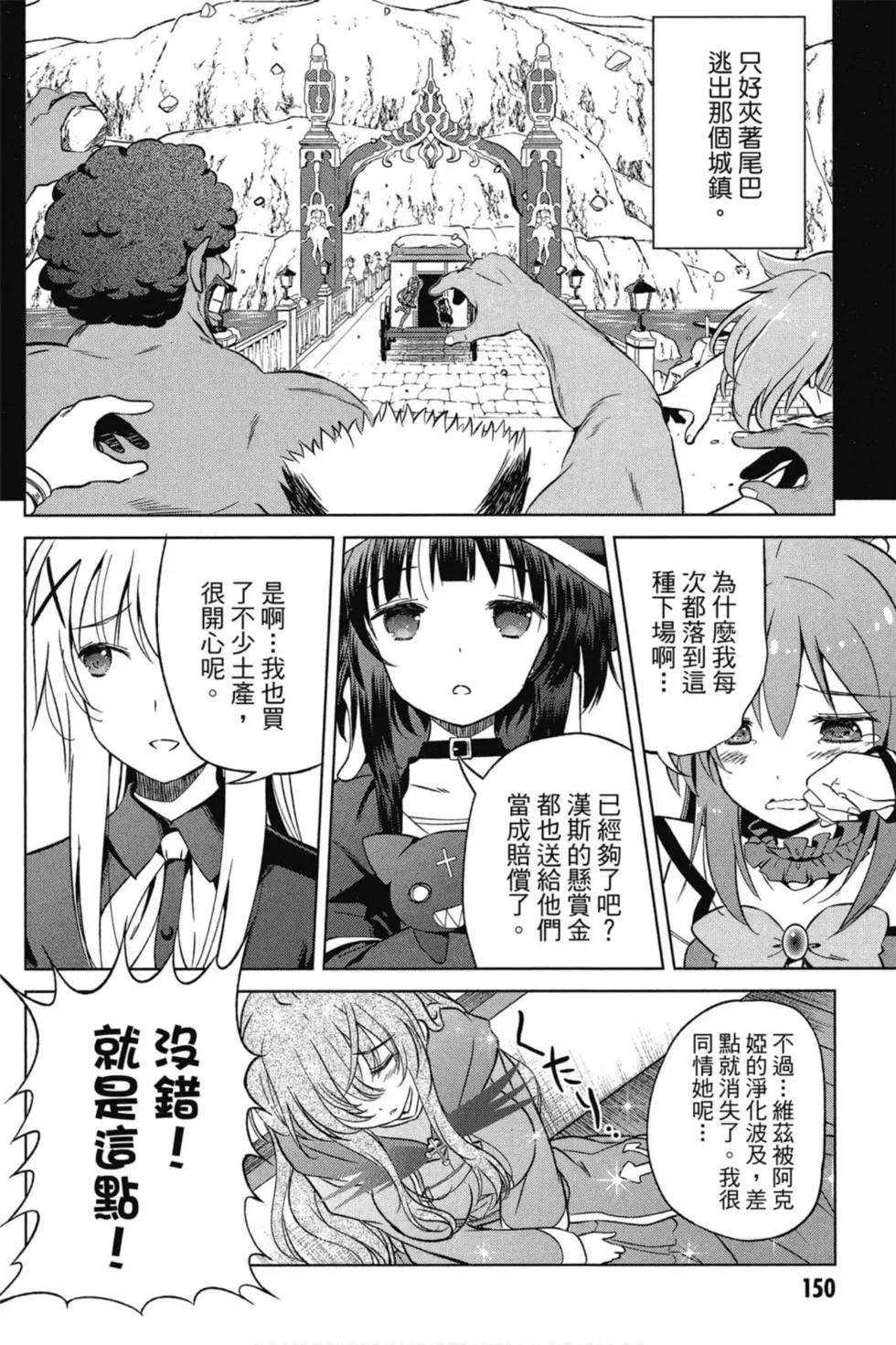 第 151 页