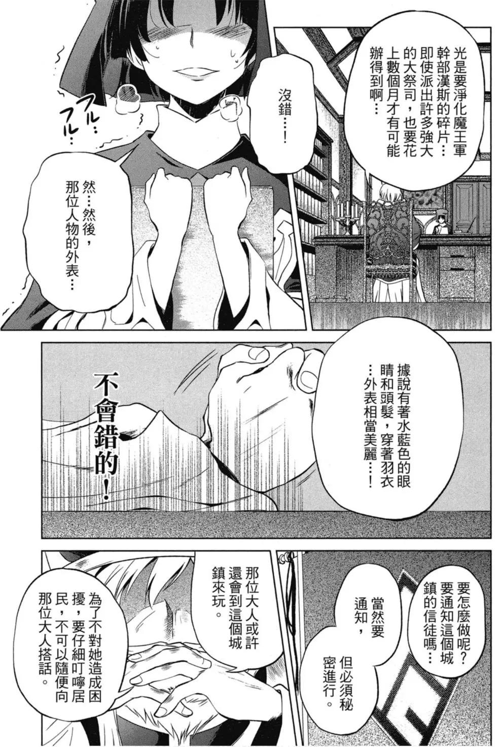 第 154 页