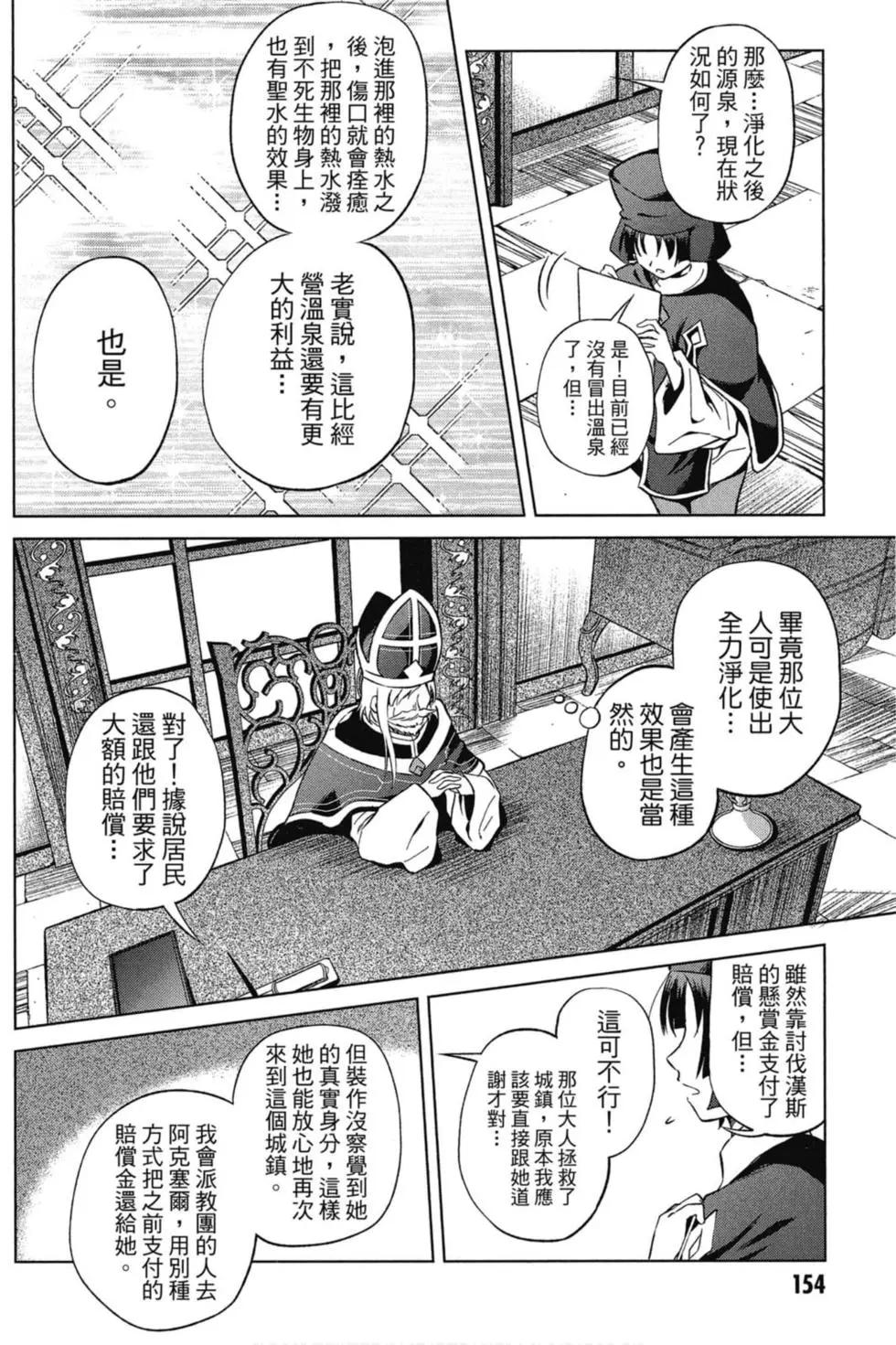 第 155 页