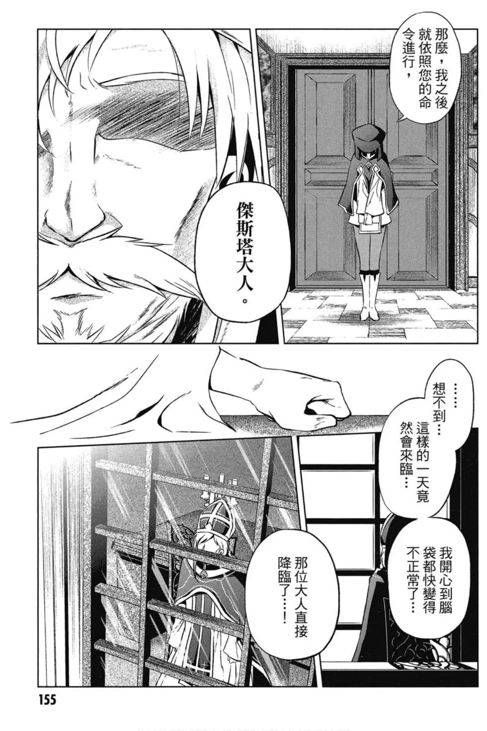 第 156 页