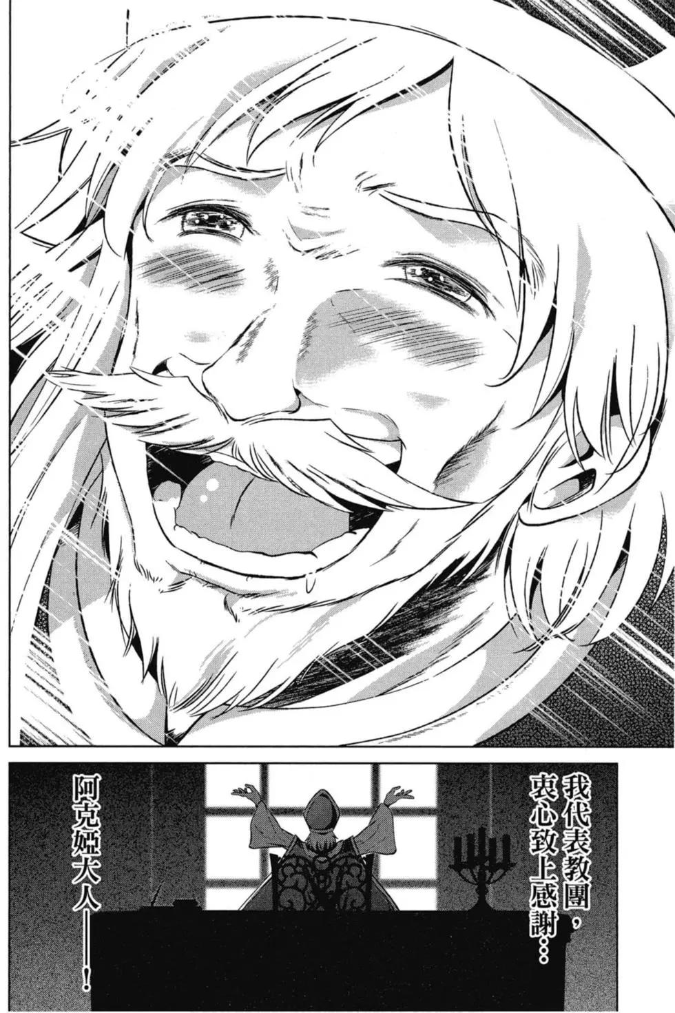 第 157 页