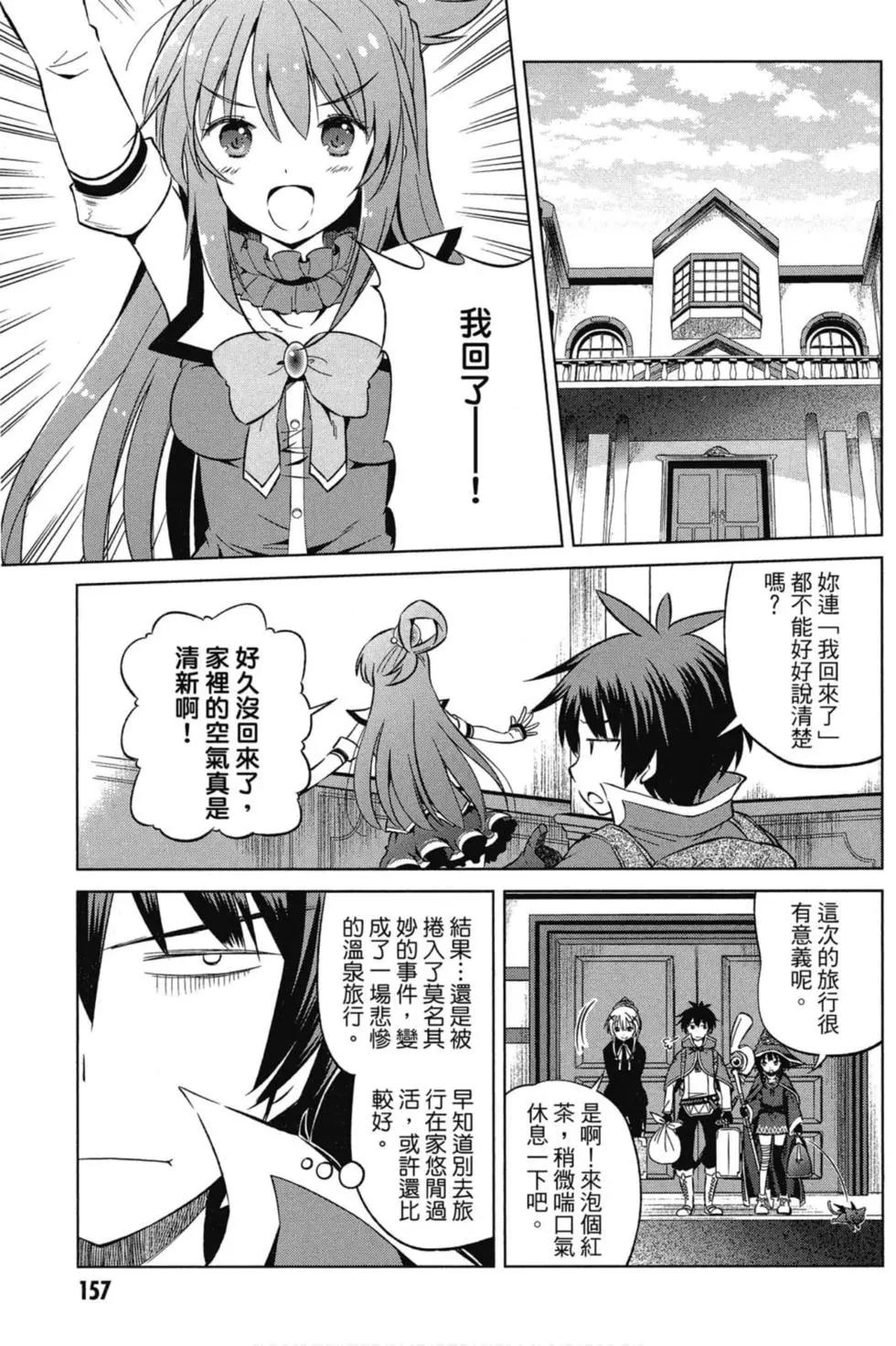 第 158 页