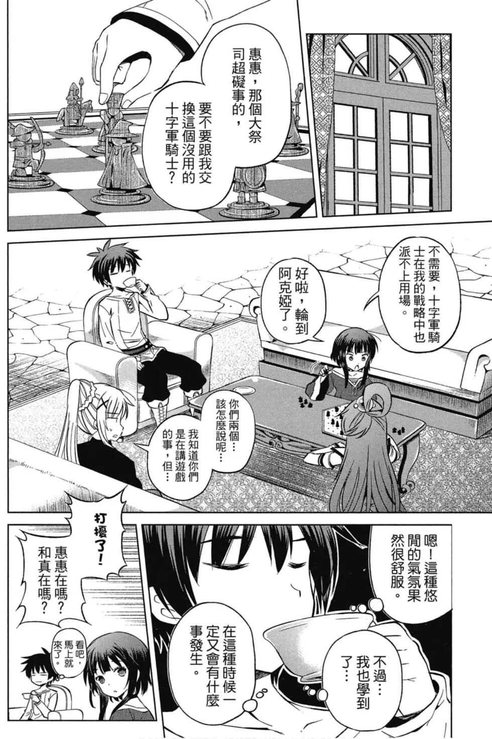 第 159 页