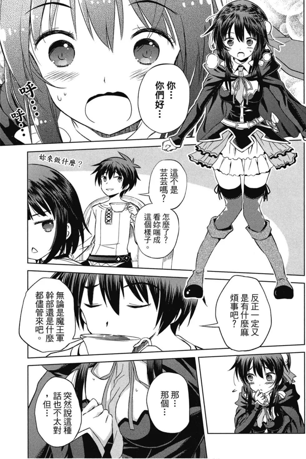 第 160 页