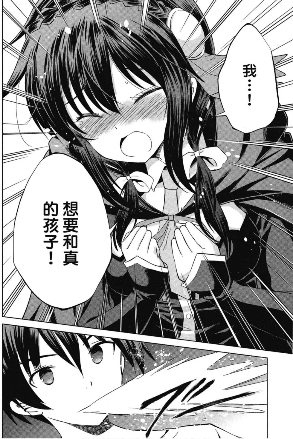第 161 页