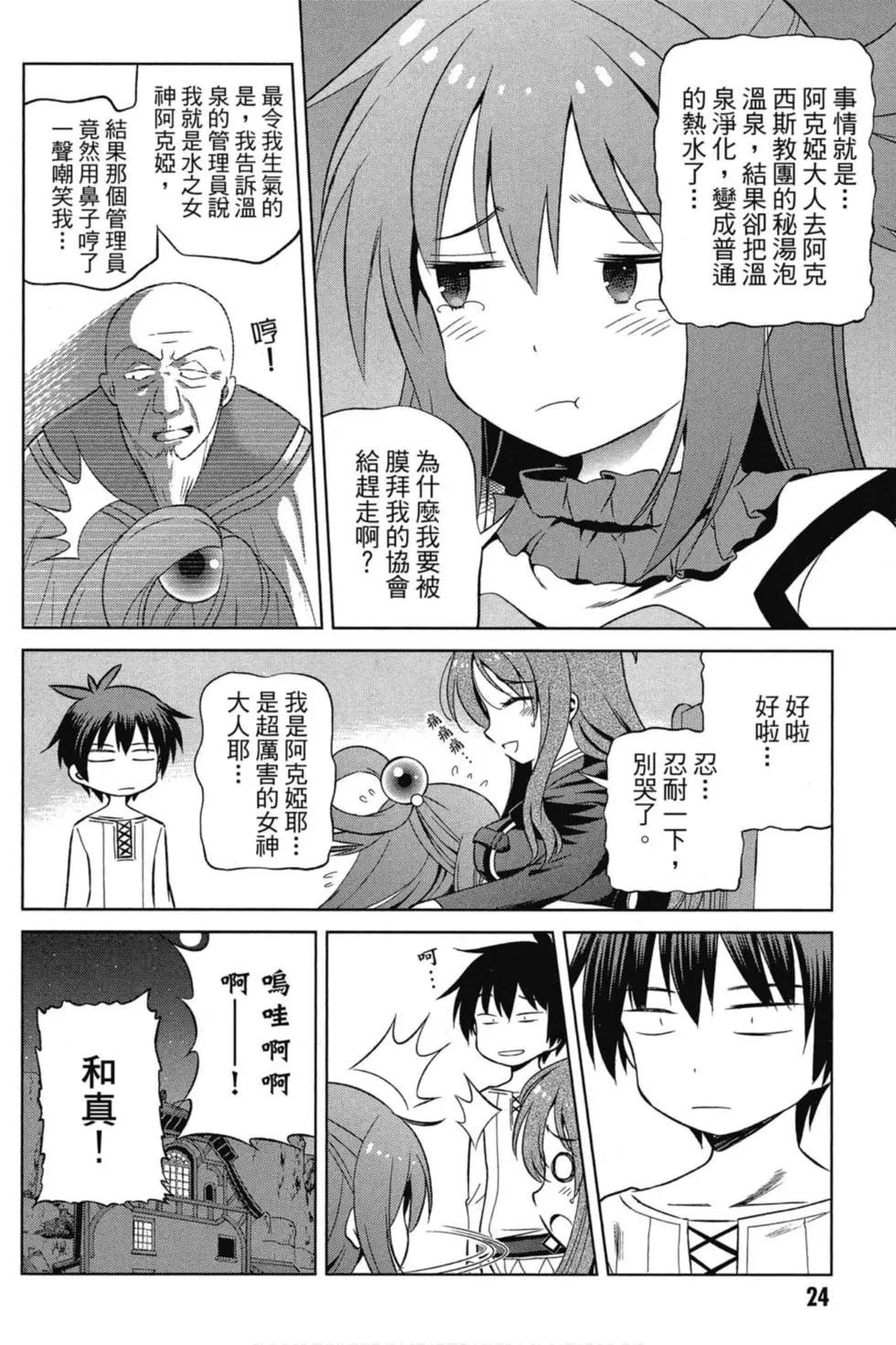 第 25 页