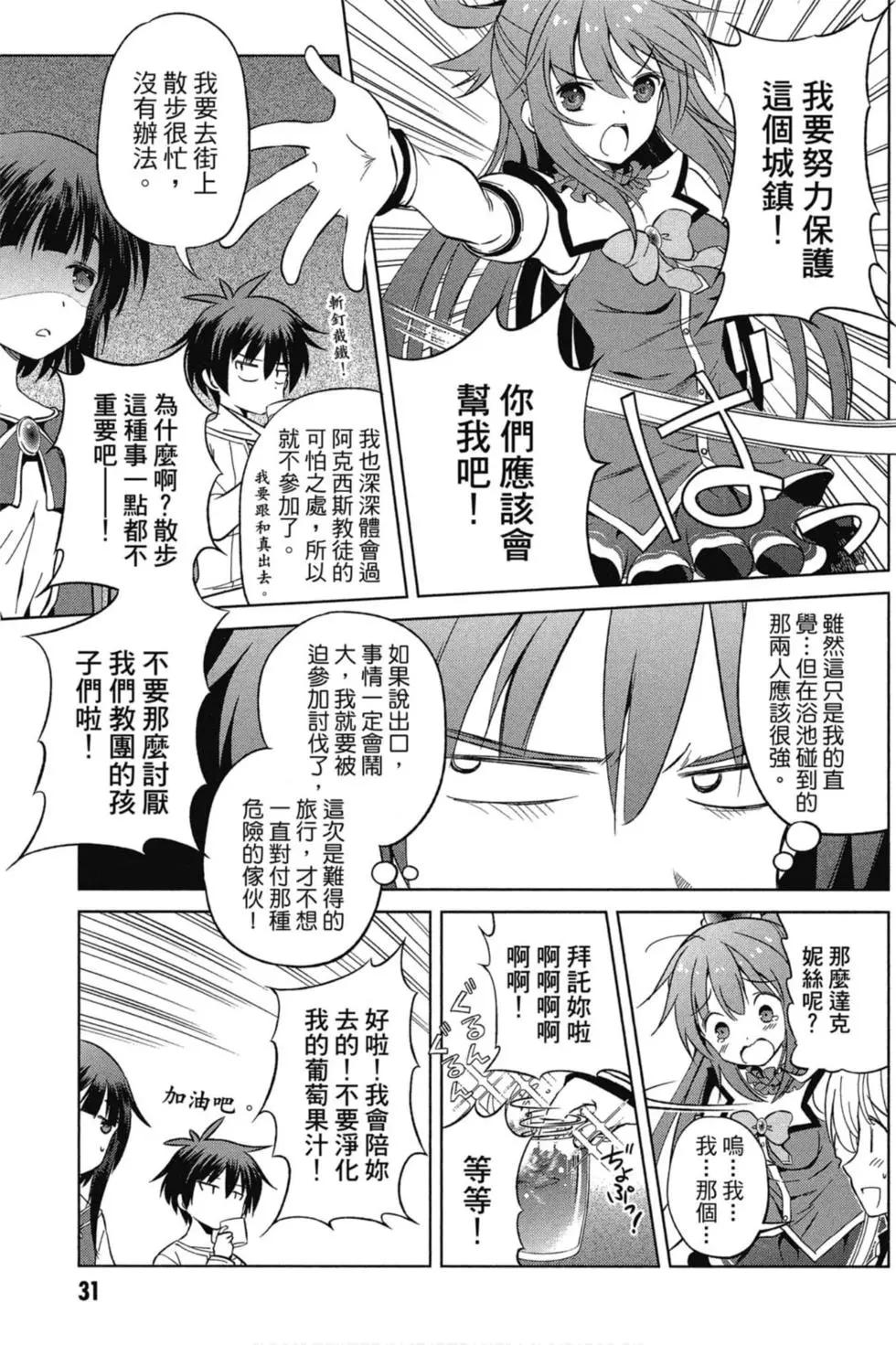 第 32 页