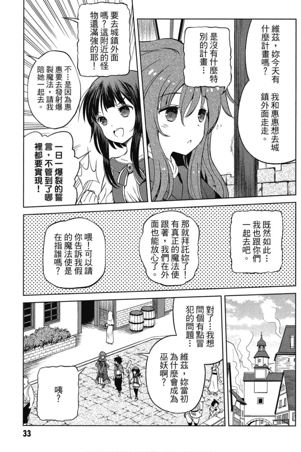 第 34 页