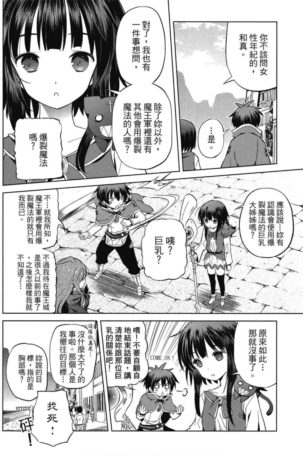第 37 页