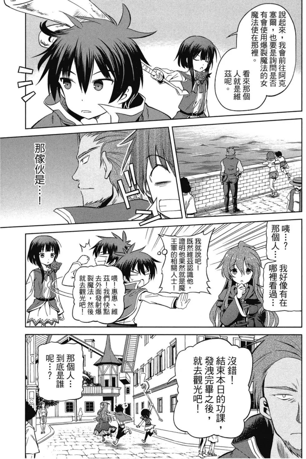 第 38 页