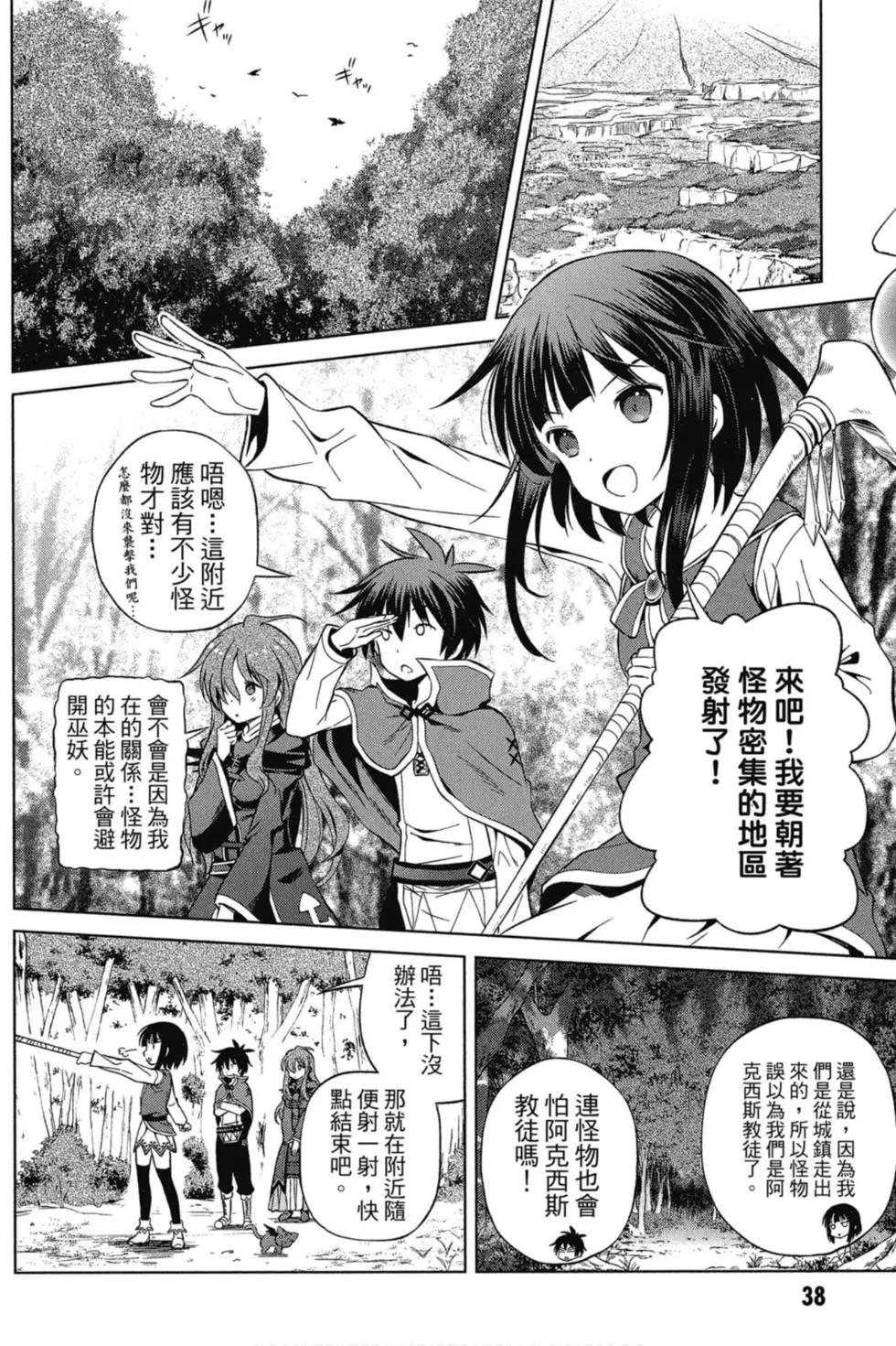 第 39 页