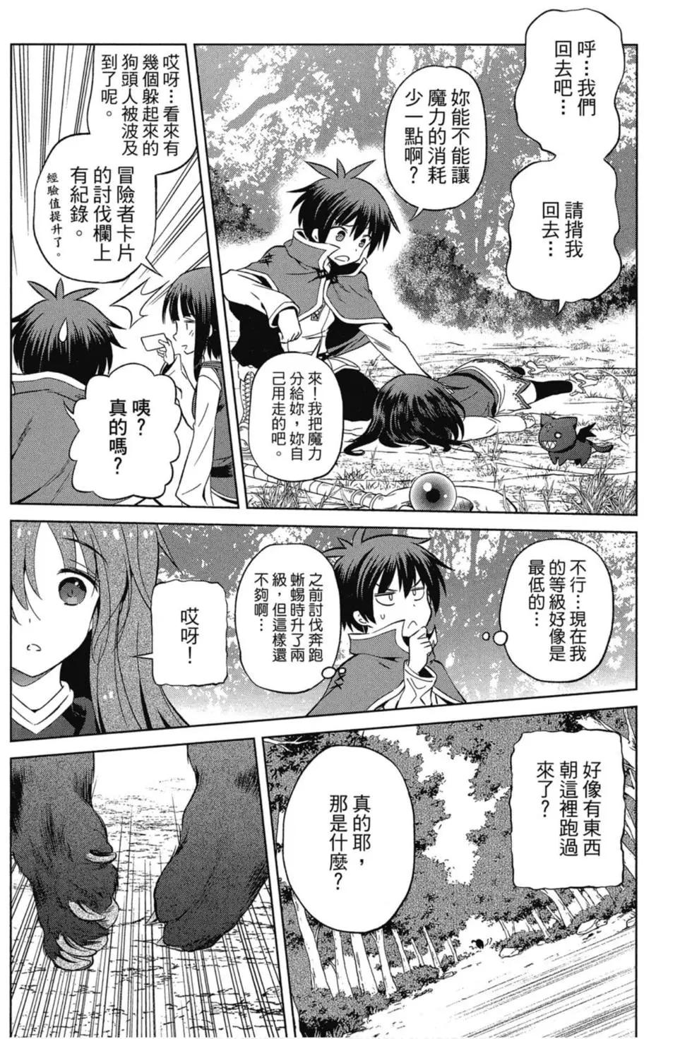 第 41 页
