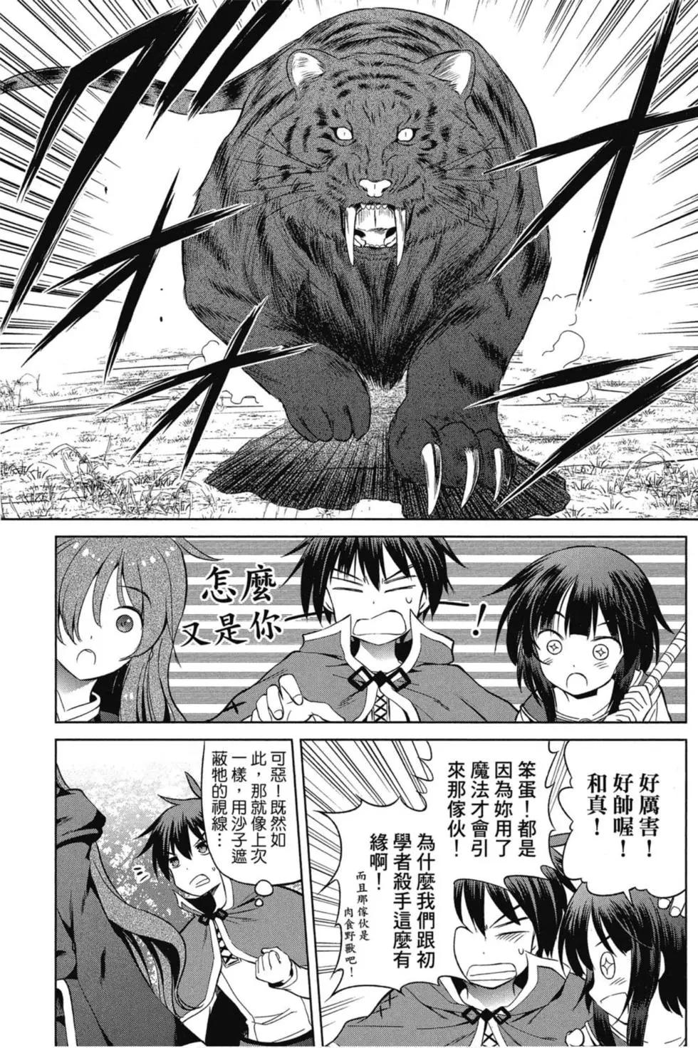 第 42 页