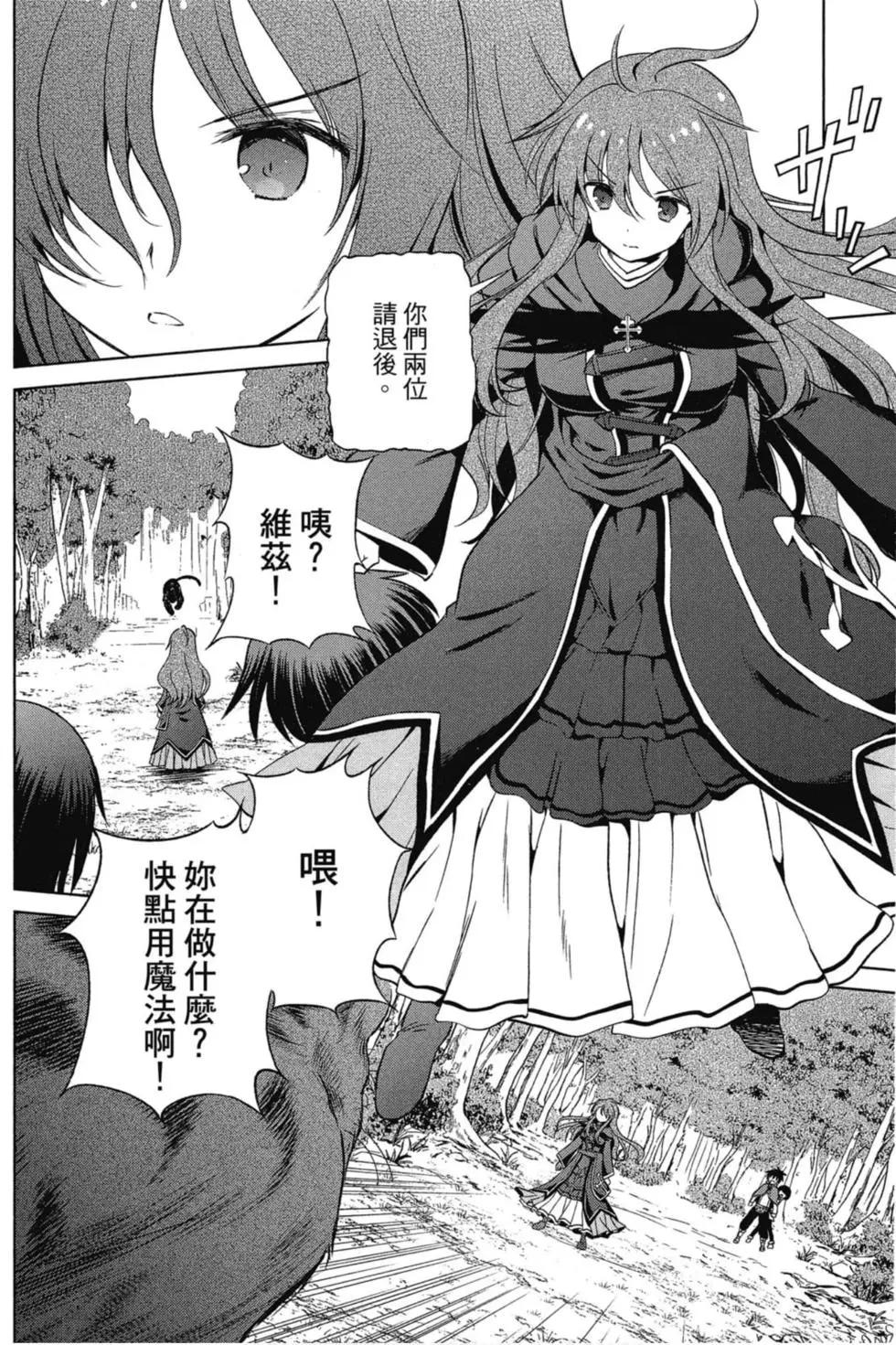 第 43 页