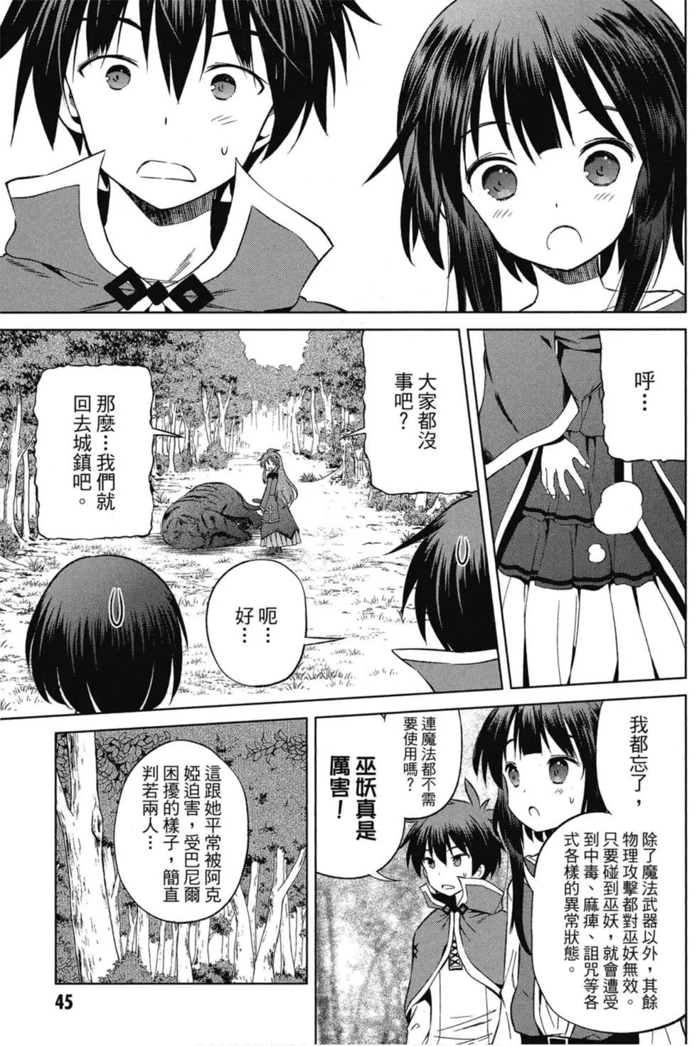第 46 页