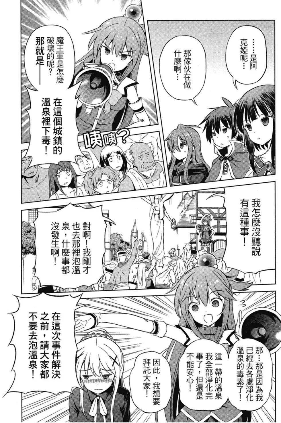 第 48 页