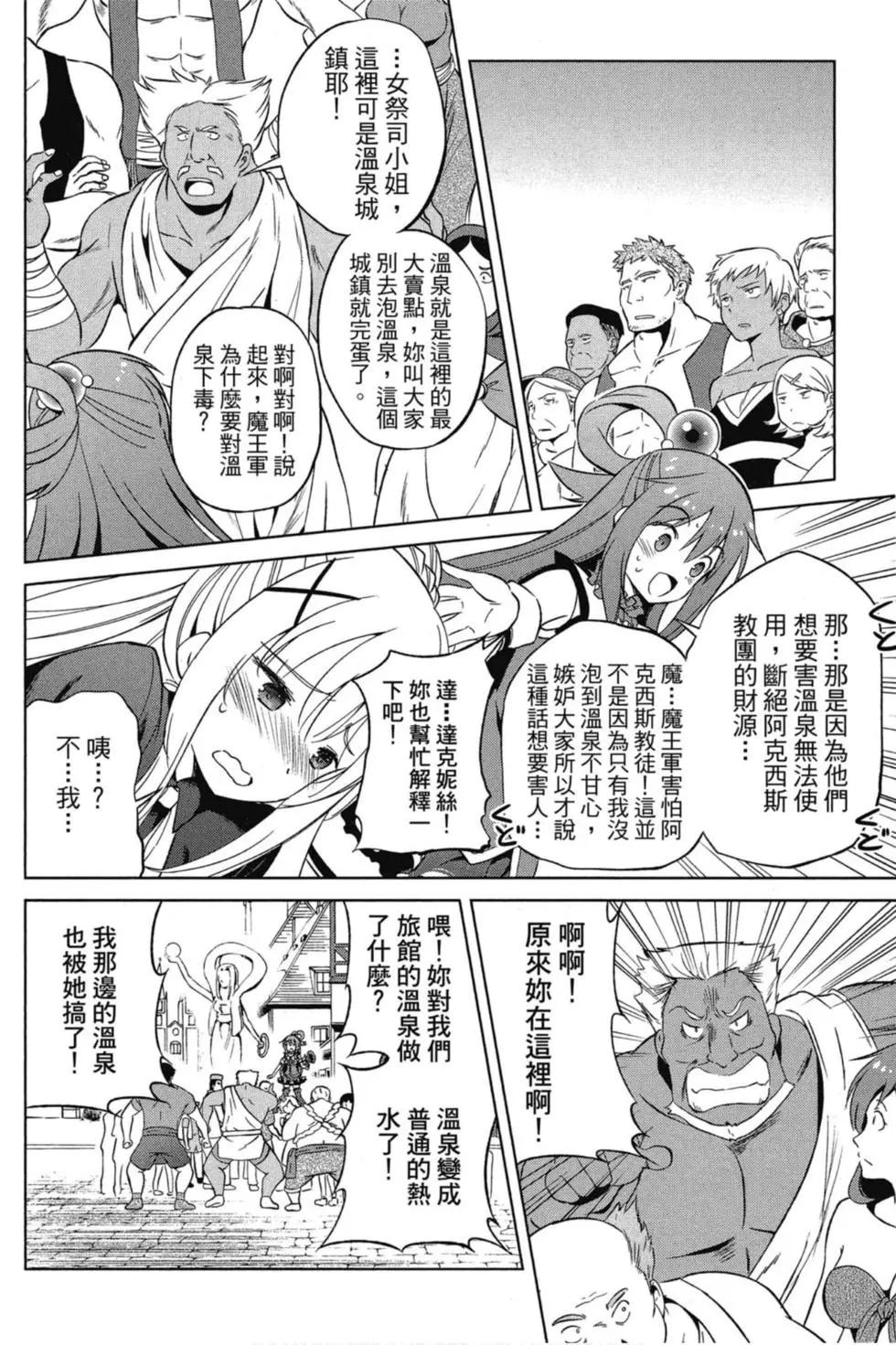 第 49 页