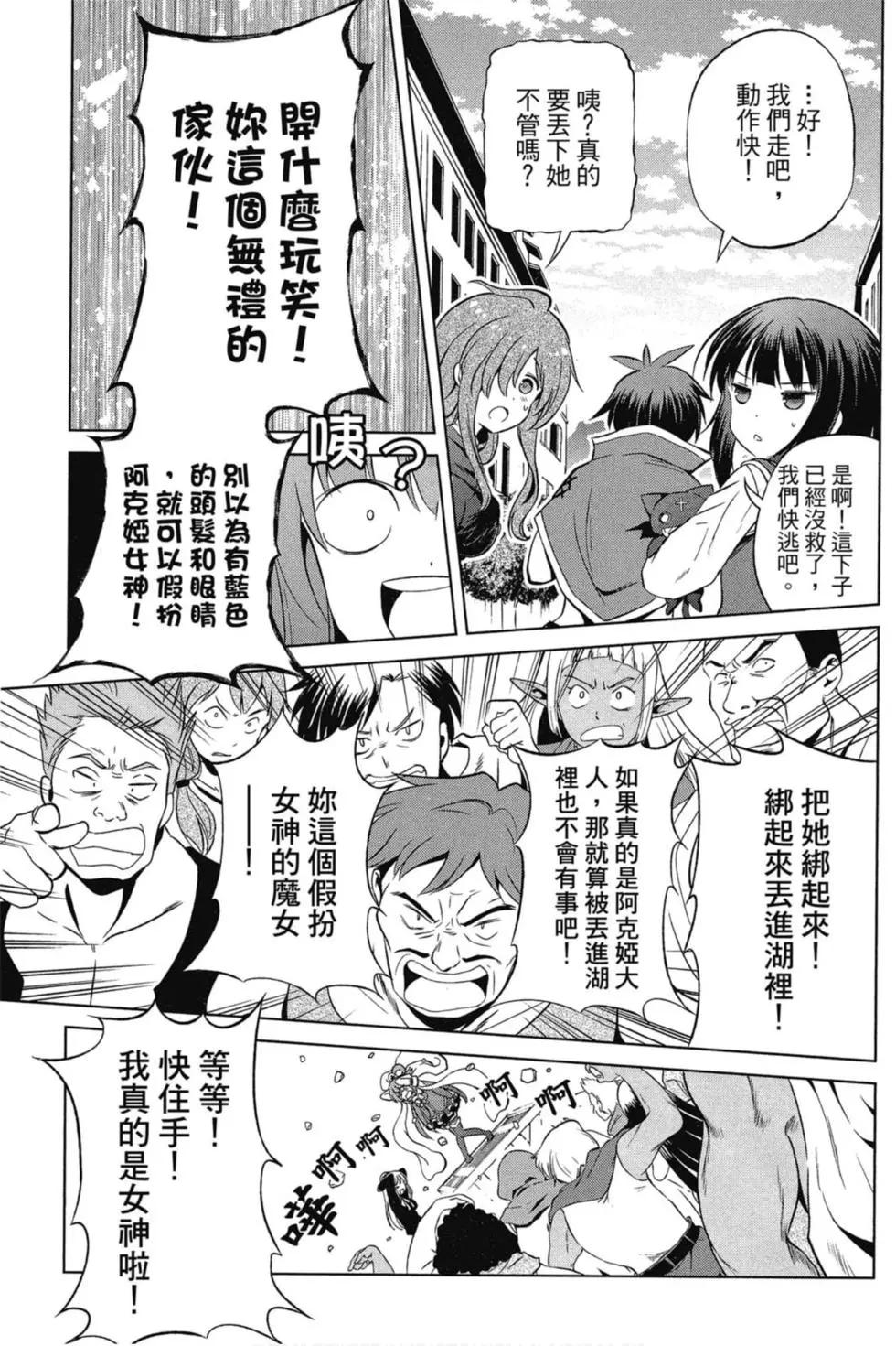 第 52 页