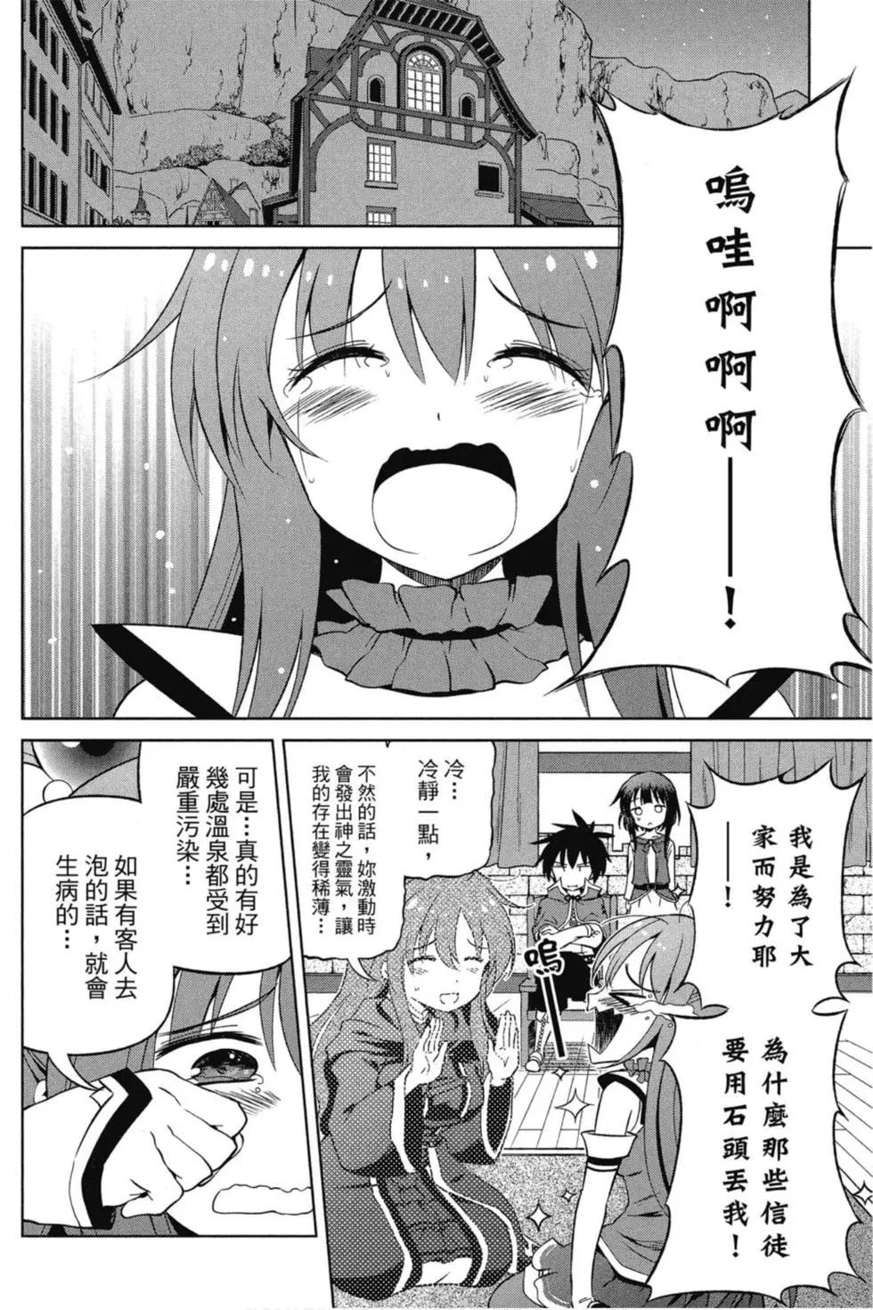 第 53 页