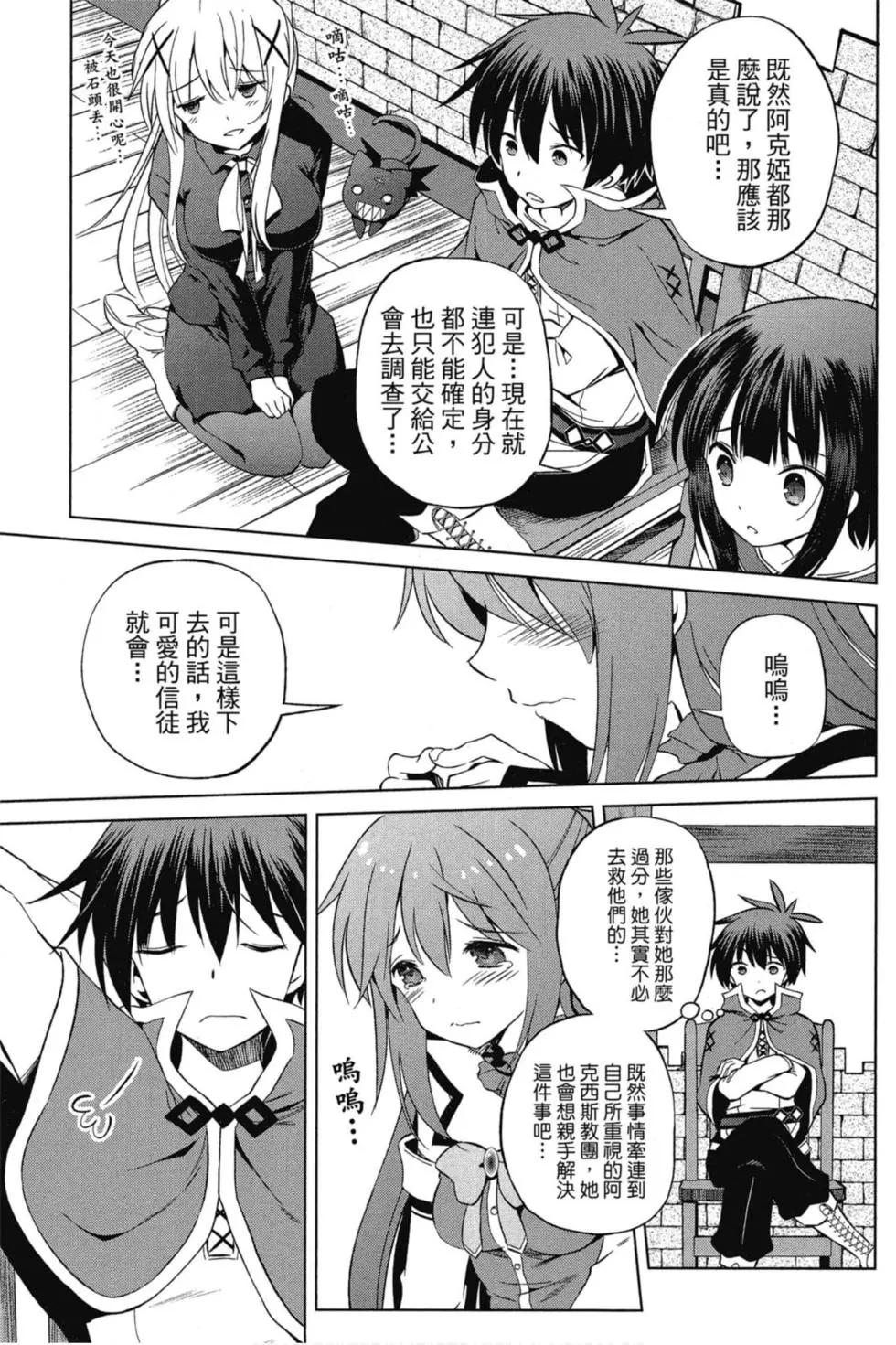 第 54 页