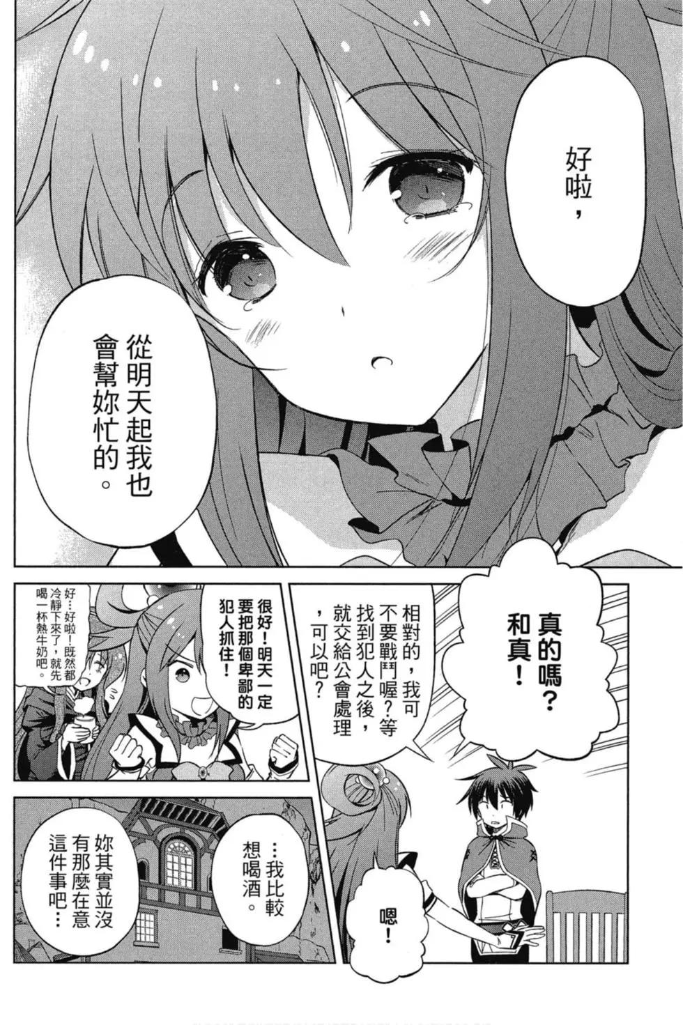 第 55 页