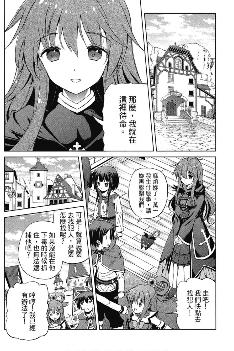 第 59 页