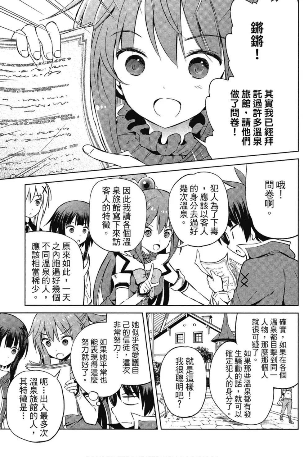 第 60 页