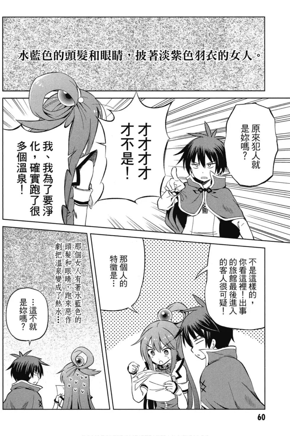 第 61 页